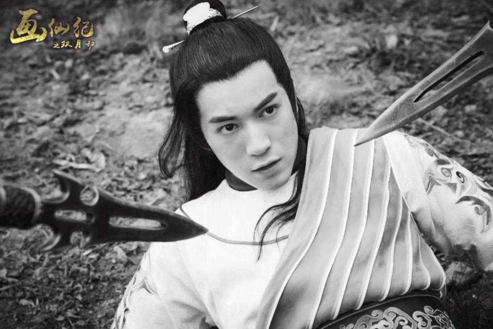 ละคร Hua Xian Ji Zhi Shuang Yue Jie 《画仙纪之双月劫》 2018