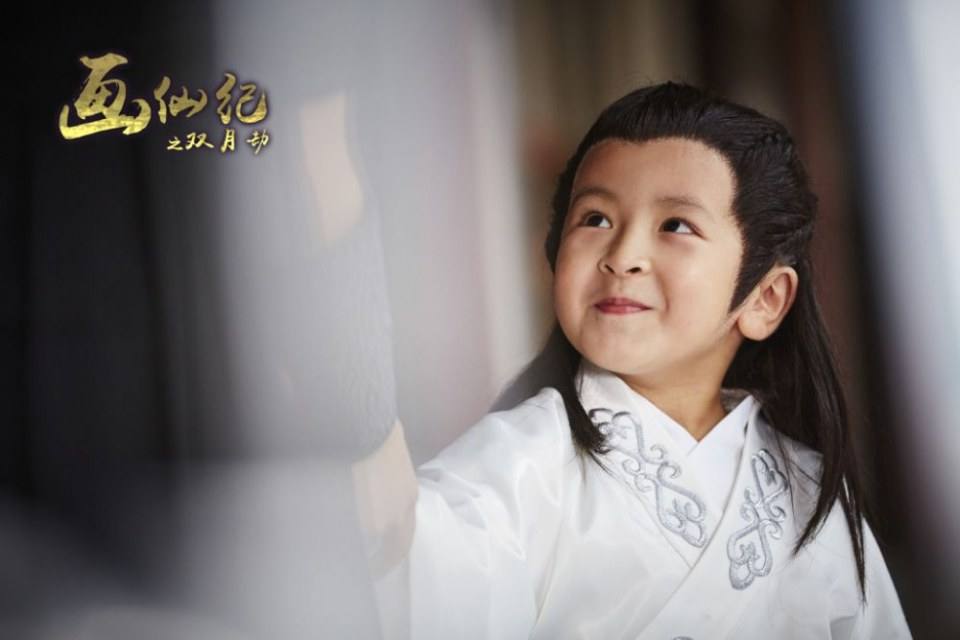 ละคร Hua Xian Ji Zhi Shuang Yue Jie 《画仙纪之双月劫》 2018