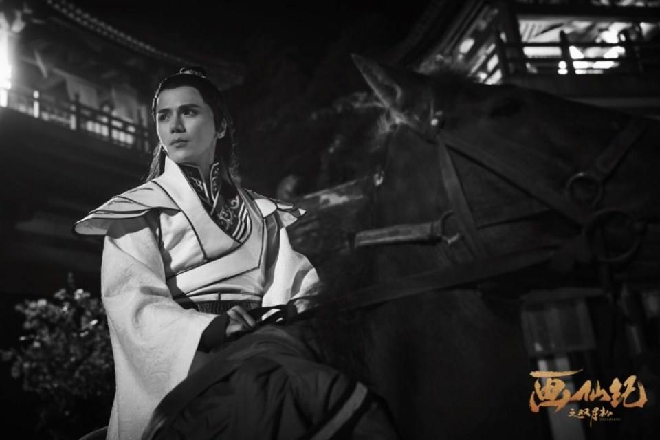 ละคร Hua Xian Ji Zhi Shuang Yue Jie 《画仙纪之双月劫》 2018