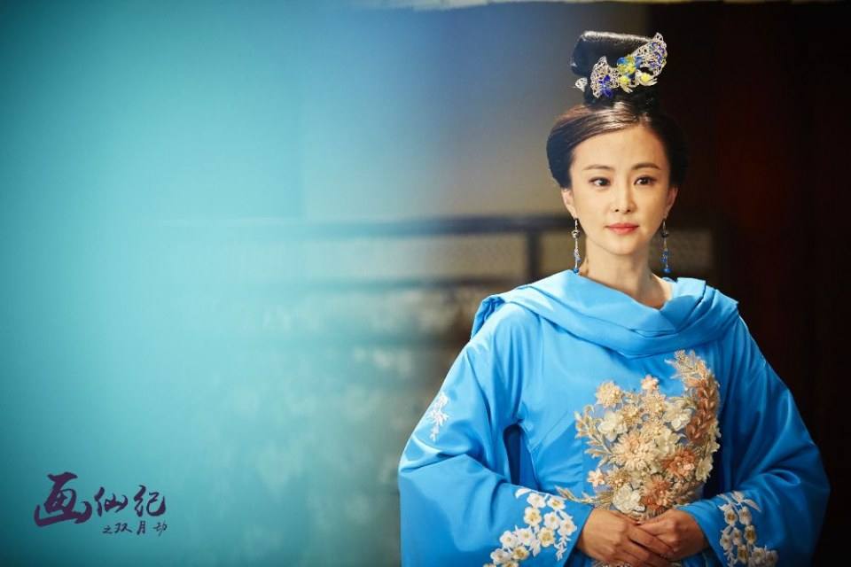 ละคร Hua Xian Ji Zhi Shuang Yue Jie 《画仙纪之双月劫》 2018