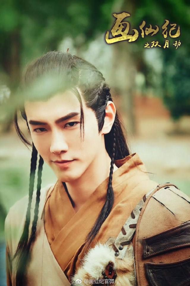ละคร Hua Xian Ji Zhi Shuang Yue Jie 《画仙纪之双月劫》 2018