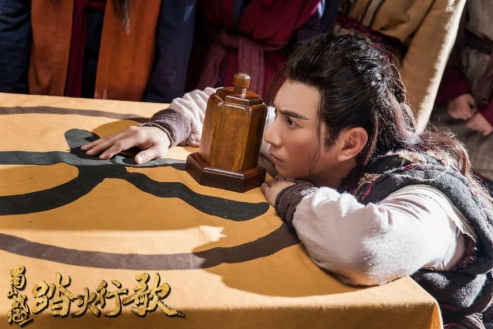 ละคร ศึกเทพยุทธภูผาซู 2 The Legend of Zu 2《蜀山战纪2踏火行歌》2017 2
