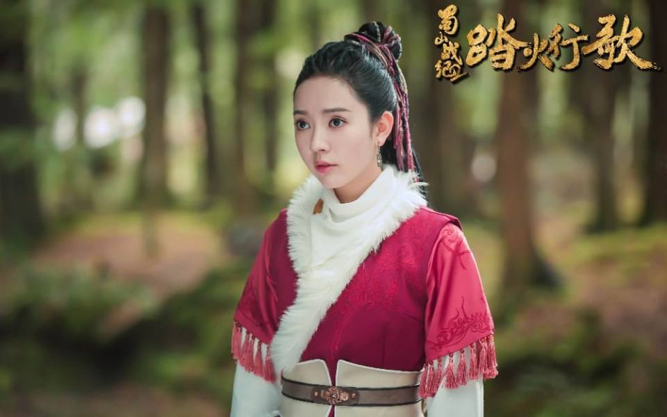 ละคร ศึกเทพยุทธภูผาซู 2 The Legend of Zu 2《蜀山战纪2踏火行歌》2017 2