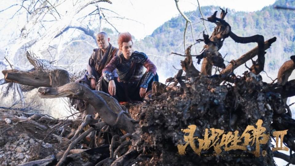 ภาพยนตร์ Winning Buddha 2 《斗战胜佛2》 2018 2