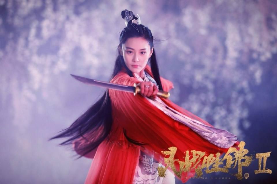 ภาพยนตร์ Winning Buddha 2 《斗战胜佛2》 2018 2