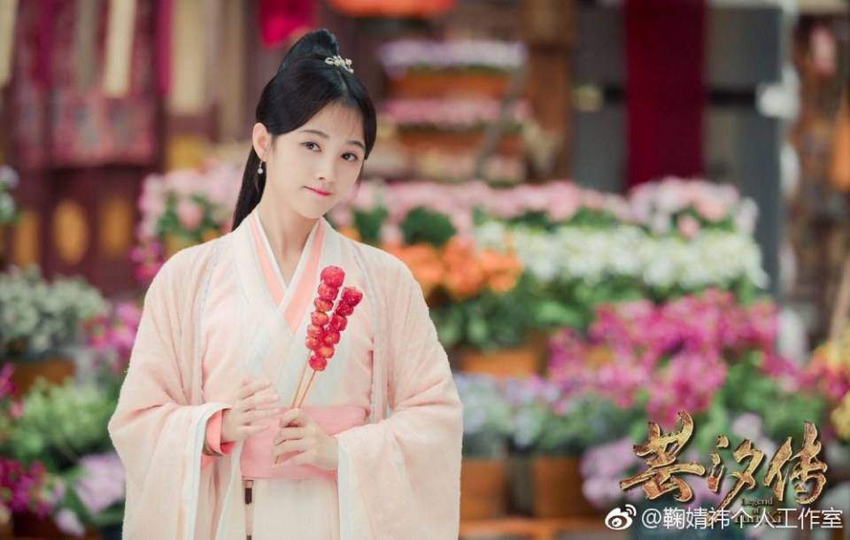 ละคร ตำนานหยุนซี Legend Of Yun Xi 《芸汐传》 2017 2