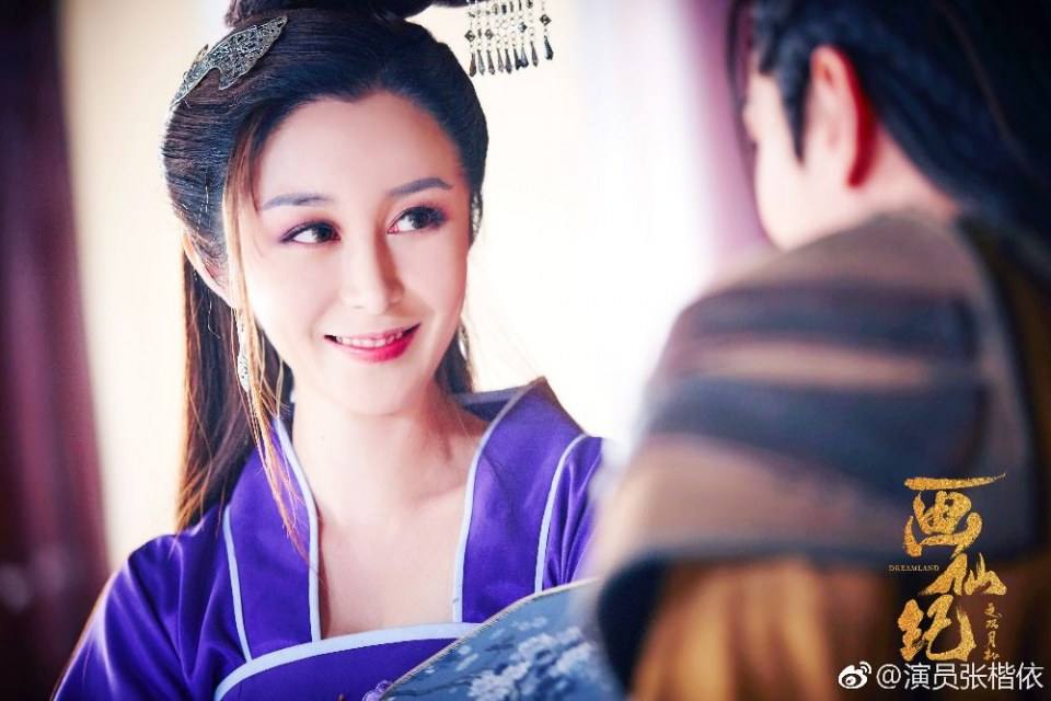 ละคร Hua Xian Ji Zhi Shuang Yue Jie 《画仙纪之双月劫》 2018 2