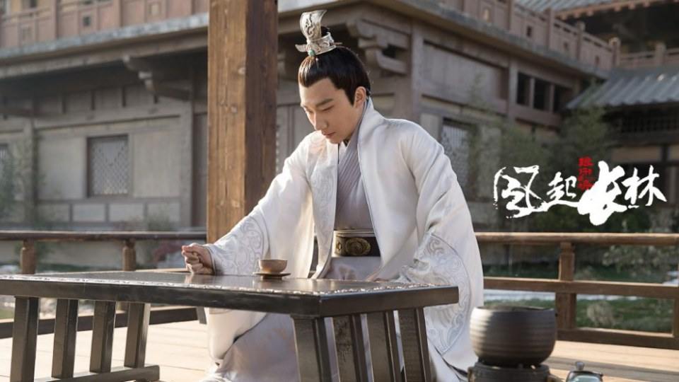 ละคร Nirvana in Fire 2《琅琊榜之风起长林》2017 21