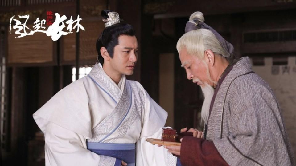ละคร Nirvana in Fire 2《琅琊榜之风起长林》2017 21