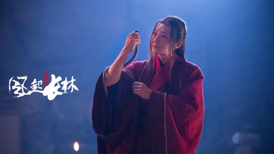 ละคร Nirvana in Fire 2《琅琊榜之风起长林》2017 21
