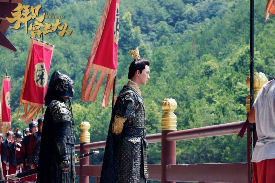ละคร Your Highness 《拜见宫主大人》 2017 12