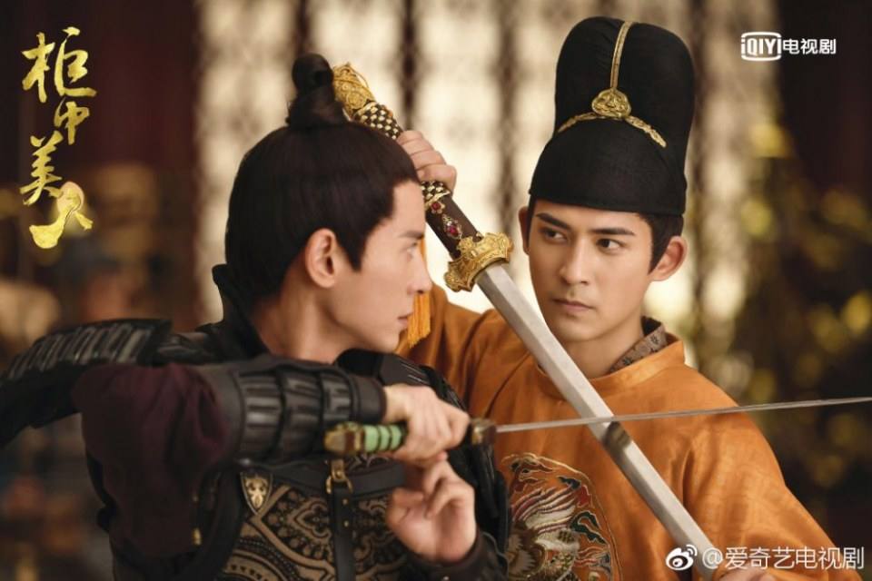 บัลลังก์รักปีศาจจิ้งจอก Gui Zhong Mei Ren 《柜中美人》 2016