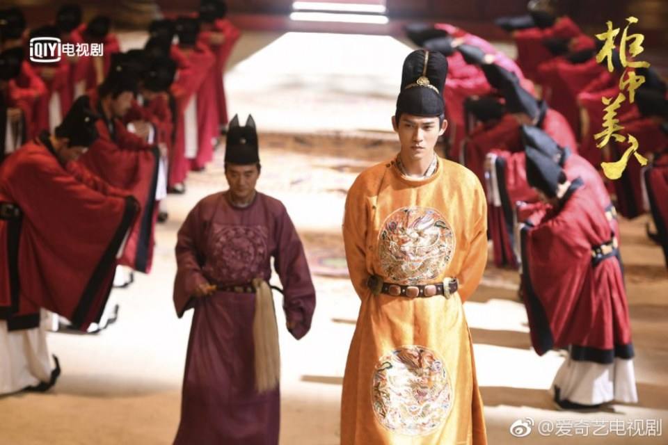 บัลลังก์รักปีศาจจิ้งจอก Gui Zhong Mei Ren 《柜中美人》 2016