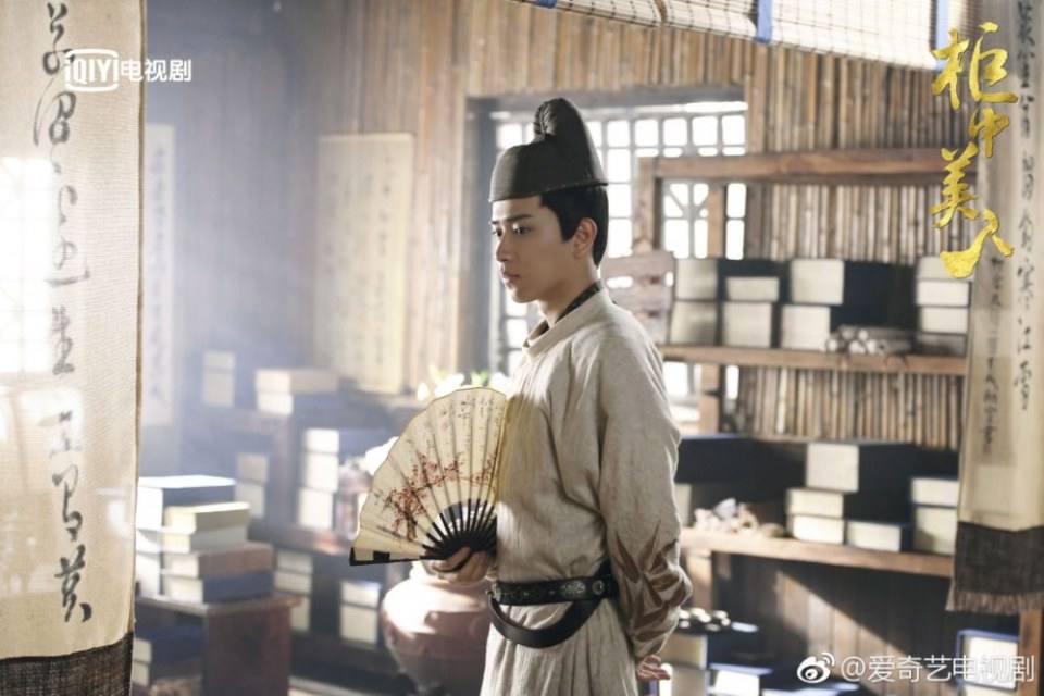 บัลลังก์รักปีศาจจิ้งจอก Gui Zhong Mei Ren 《柜中美人》 2016