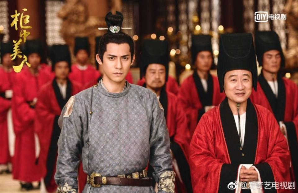 บัลลังก์รักปีศาจจิ้งจอก Gui Zhong Mei Ren 《柜中美人》 2016