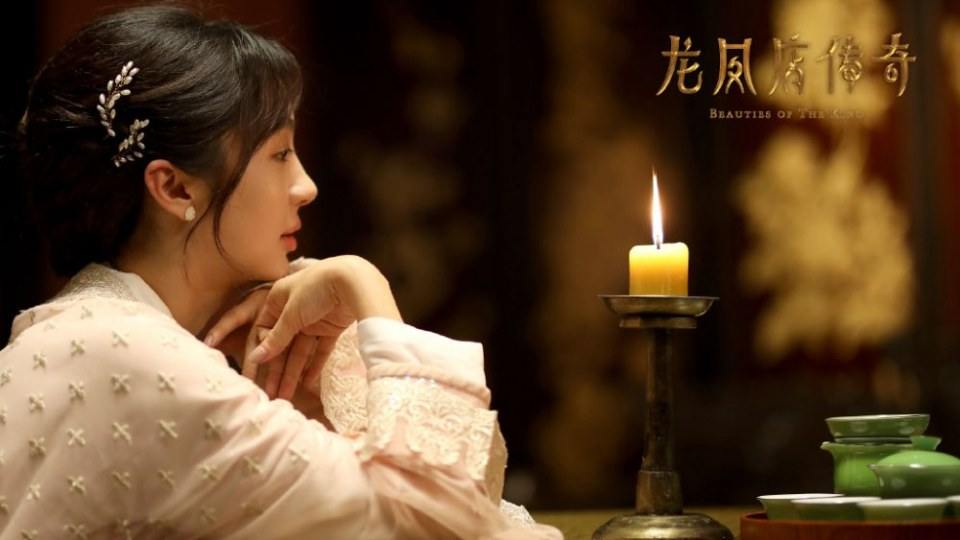 ละคร Beauties Of The King 《龙凤店传奇》 2017 11