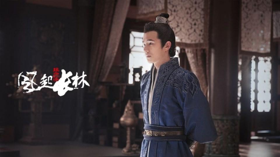 ละคร Nirvana in Fire 2《琅琊榜之风起长林》2017 22