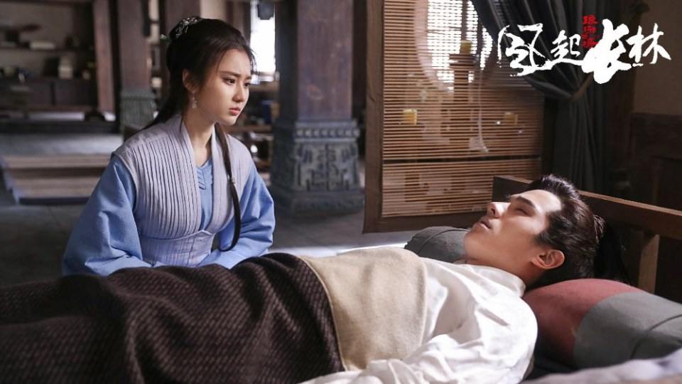 ละคร Nirvana in Fire 2《琅琊榜之风起长林》2017 22