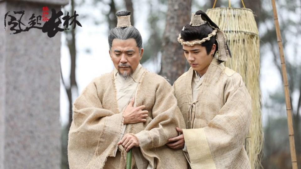 ละคร Nirvana in Fire 2《琅琊榜之风起长林》2017 22