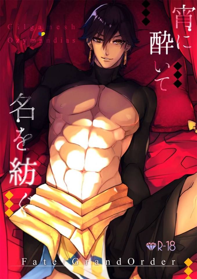 [กล้าม] การ์ตูน 9