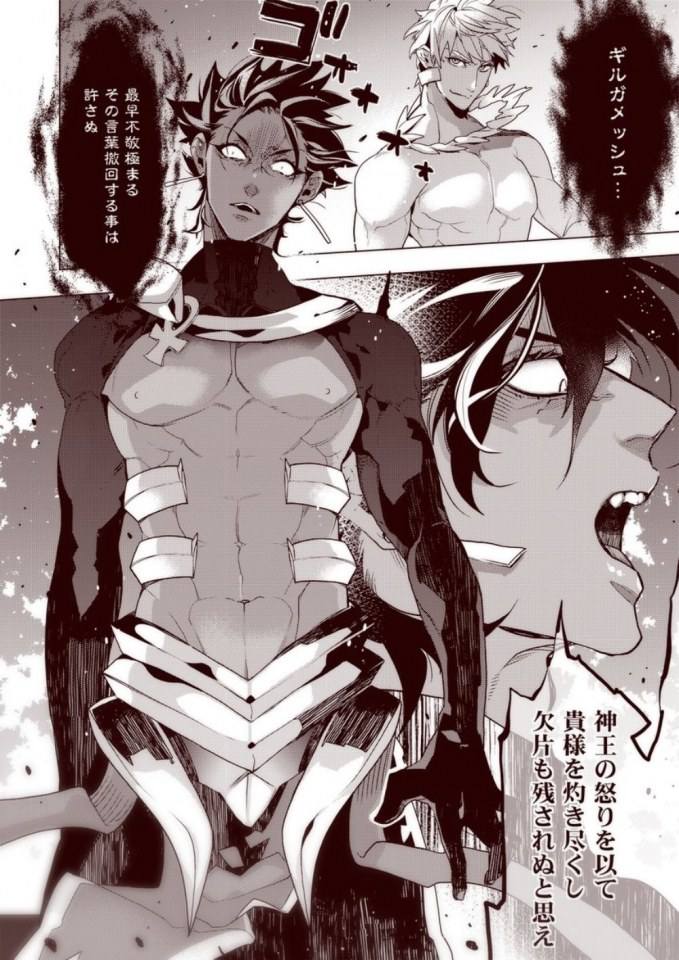 [กล้าม] การ์ตูน 9