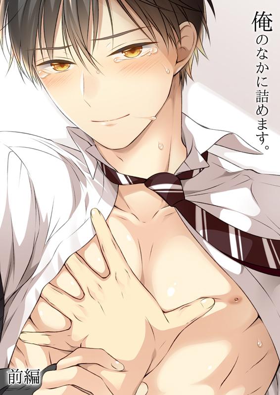 [กล้าม] การ์ตูน 10