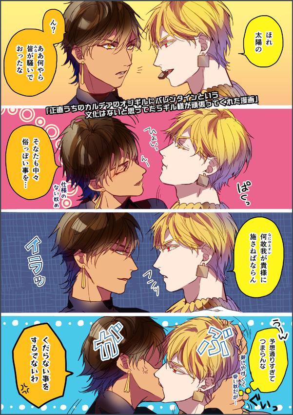 [กล้าม] การ์ตูน 10