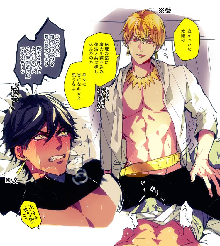 [กล้าม] การ์ตูน 10