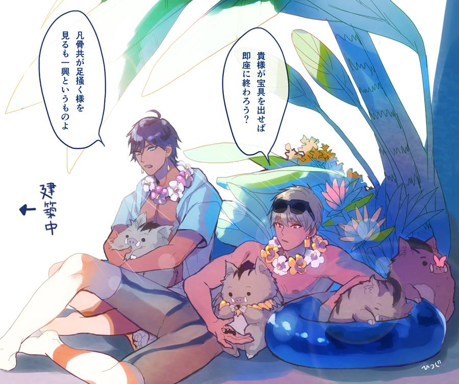 [กล้าม] การ์ตูน 10