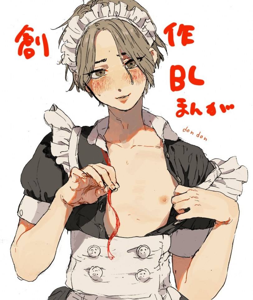 [กล้าม] การ์ตูน 10