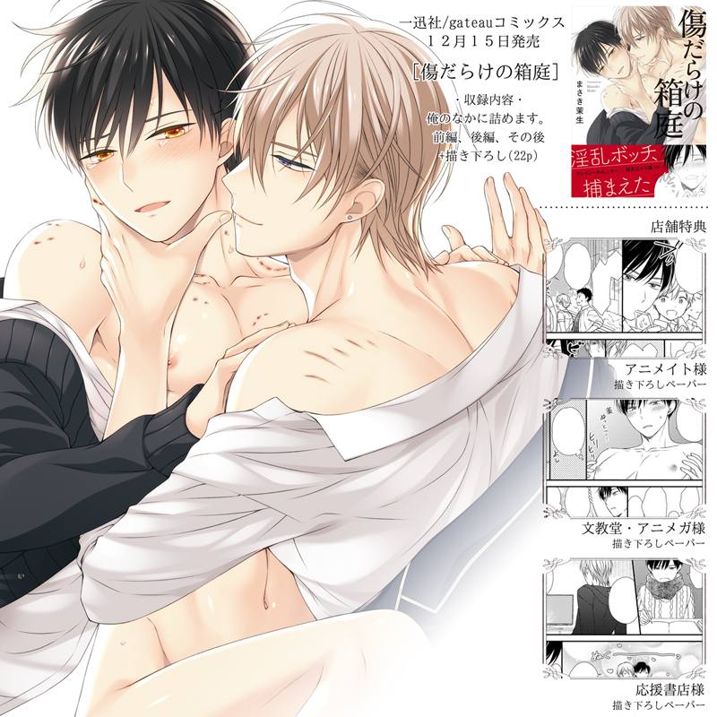 [กล้าม] การ์ตูน 10