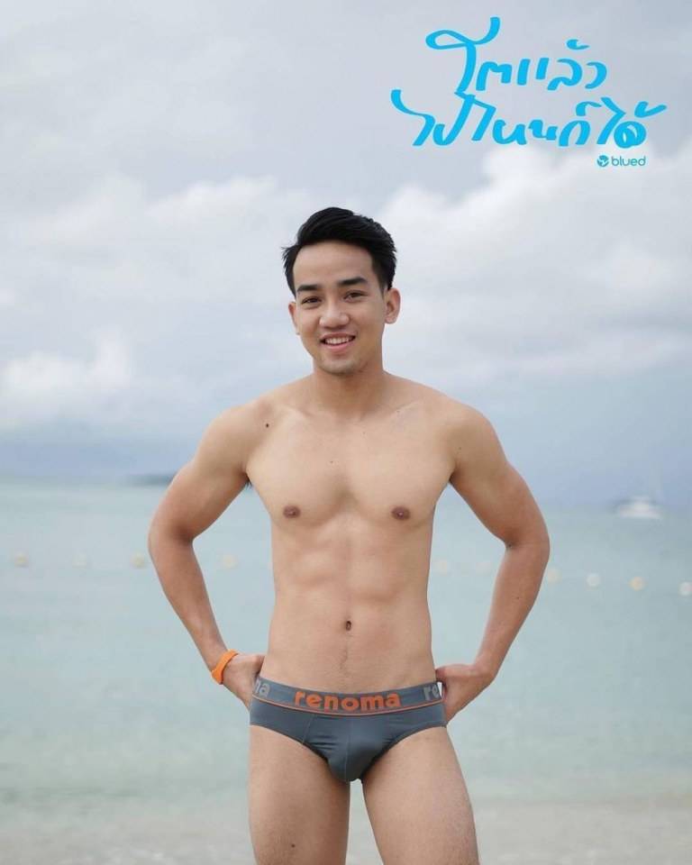 ขะ ขาวจัง
