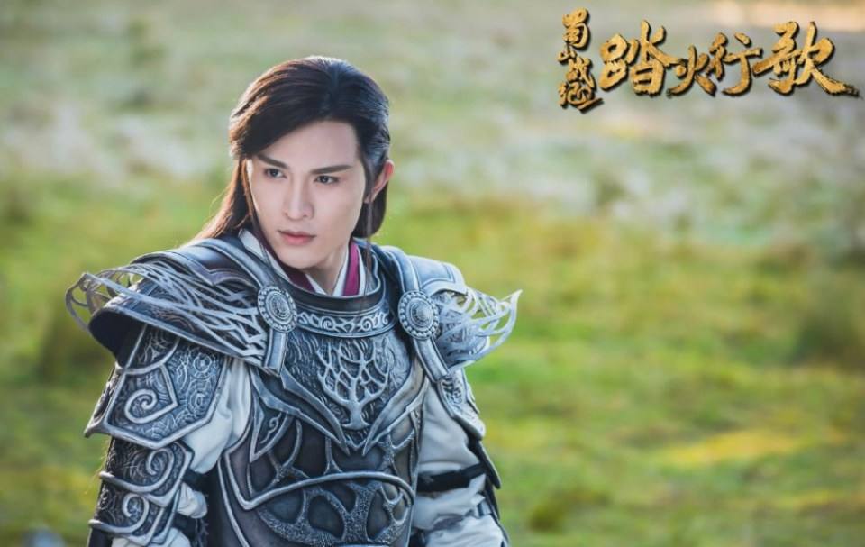 ละคร ศึกเทพยุทธภูผาซู 2 The Legend of Zu 2《蜀山战纪2踏火行歌》2017 3