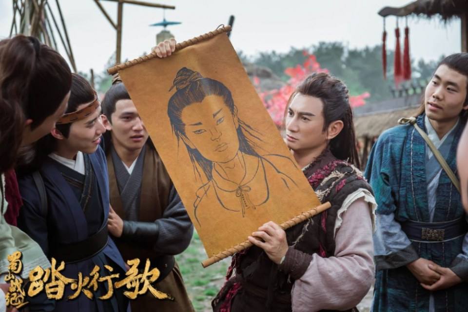 ละคร ศึกเทพยุทธภูผาซู 2 The Legend of Zu 2《蜀山战纪2踏火行歌》2017 3