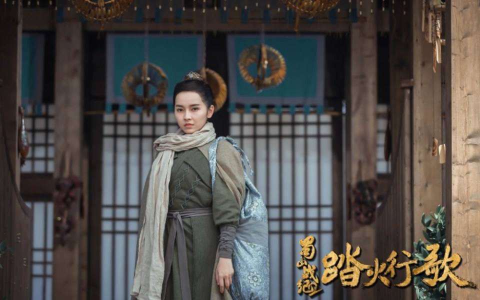 ละคร ศึกเทพยุทธภูผาซู 2 The Legend of Zu 2《蜀山战纪2踏火行歌》2017 3