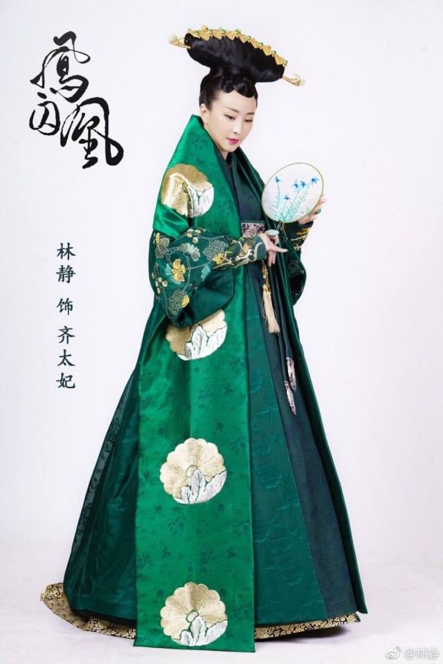 ละคร Untouchable Lovers 《凤囚凰》 2017 5