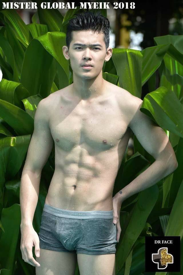 ยั่ววนไป 8