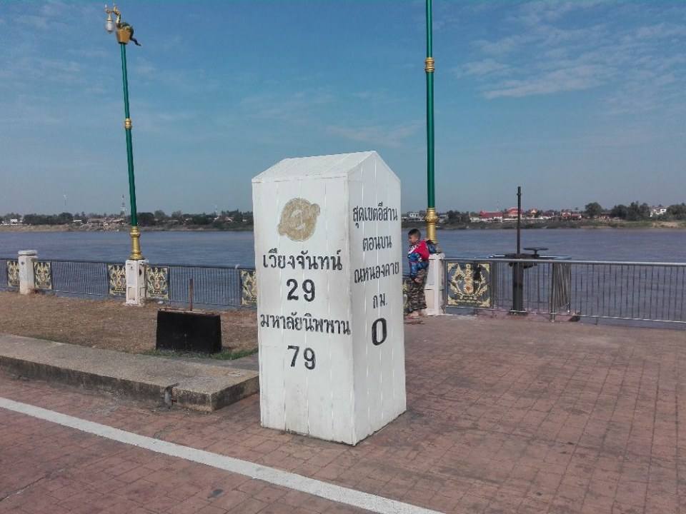 เมืองหนองคาย เมืองริมโขง