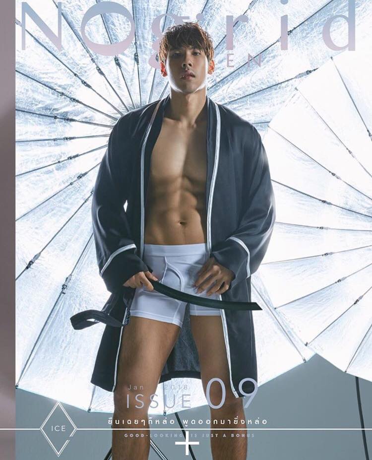 หนุ่มหล่อขึ้นปก 17