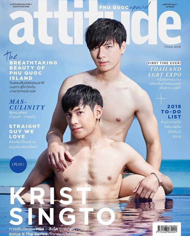 #คริสสิงโต