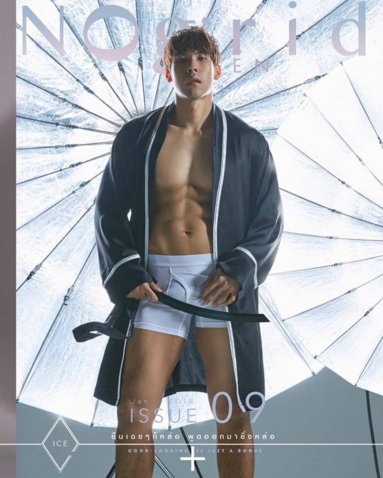 เพื่อนพี่อาทิตย์