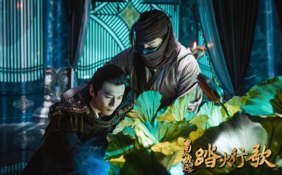 ละคร ศึกเทพยุทธภูผาซู 2 The Legend of Zu 2《蜀山战纪2踏火行歌》2017 4