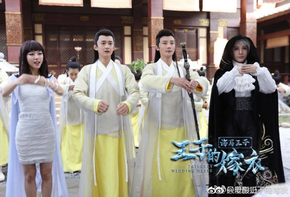 ภาพยนตร์ Princely wedding dress 《王子的嫁衣》 2017