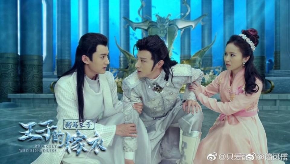 ภาพยนตร์ Princely wedding dress 《王子的嫁衣》 2017