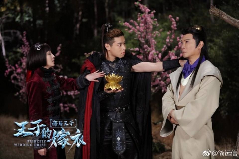 ภาพยนตร์ Princely wedding dress 《王子的嫁衣》 2017