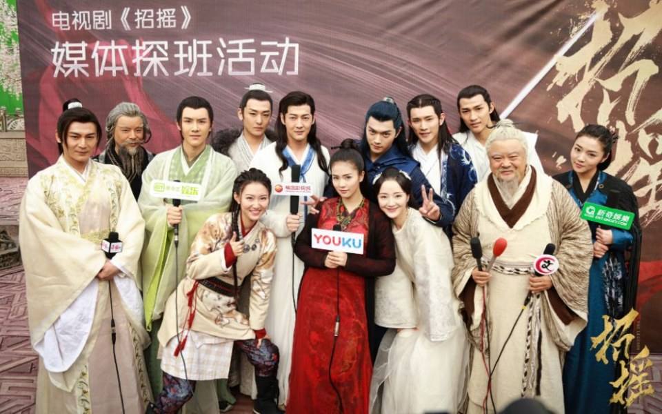 ละคร ตำนานเจาเหยา The Legends 《招摇》 2017 5