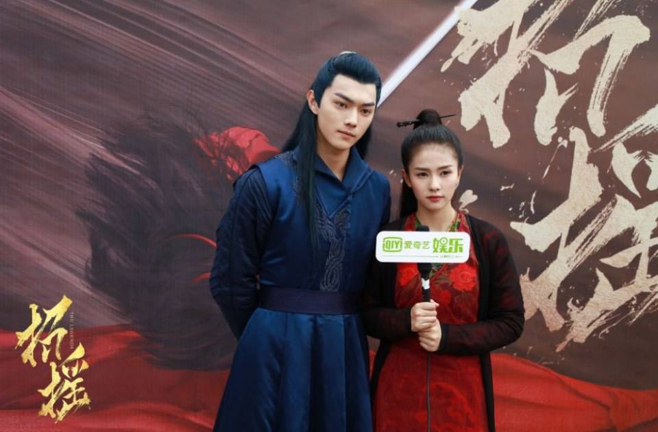 ละคร ตำนานเจาเหยา The Legends 《招摇》 2017 5