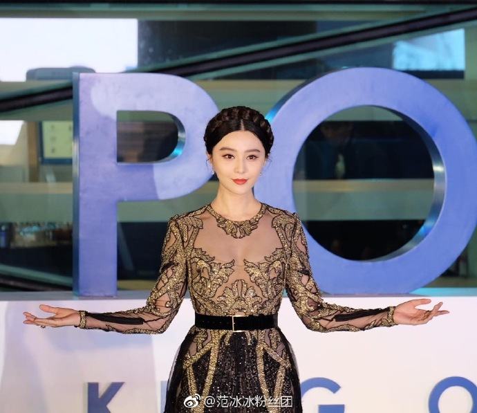 Fan Bingbing สวย สง่า นางพญา @Grand Opening เปิด King Power รางน้ำ