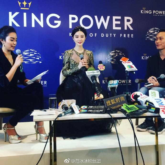 Fan Bingbing สวย สง่า นางพญา @Grand Opening เปิด King Power รางน้ำ
