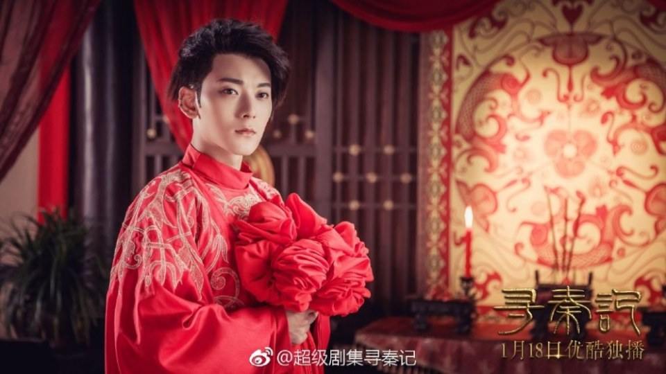 เจาะเวลาหาจิ๋นซี 2017 A Legend Of A Mordern Man Gets Back To Qin Dynasty 《寻秦记》 2017 2